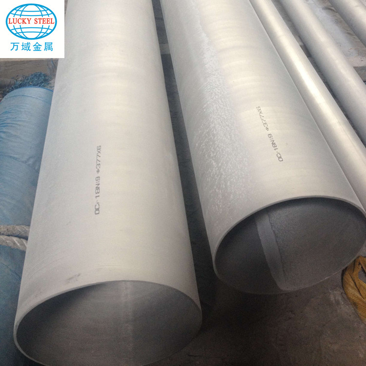 China factory schedule 40 stainless steel pipe dimensions